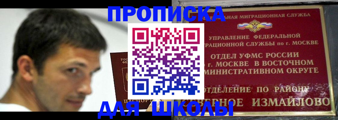 прописка от собственника в Вятских Полянах